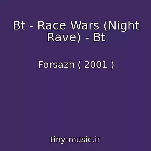 کاور آهنگ Bt - Race Wars (Night Rave) - Bt از Forsazh ( 2001 )