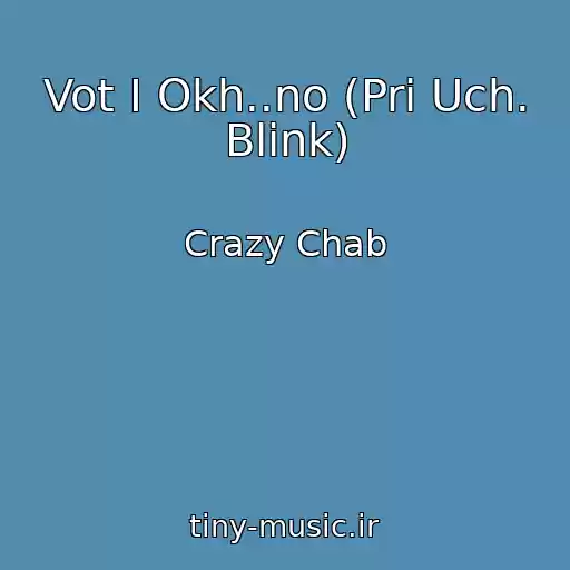 کاور آهنگ Vot I Okh..no (Pri Uch. Blink) از Crazy Chab