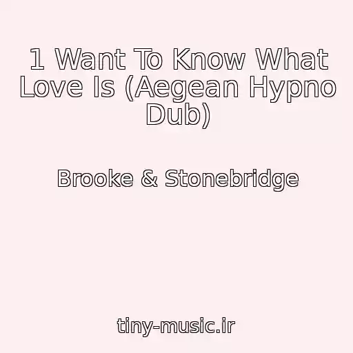 کاور آهنگ 1 Want To Know What Love Is (Aegean Hypno Dub) از Brooke & Stonebridge