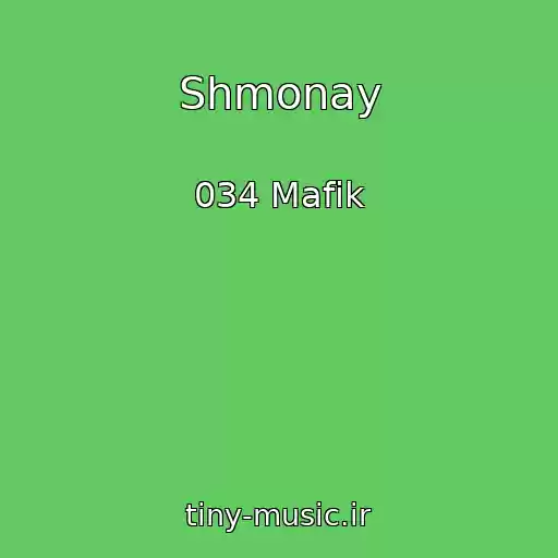 کاور آهنگ Shmonay از 034 Mafik