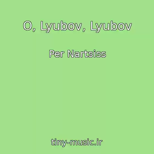 کاور آهنگ O, Lyubov, Lyubov از Per Nartsiss