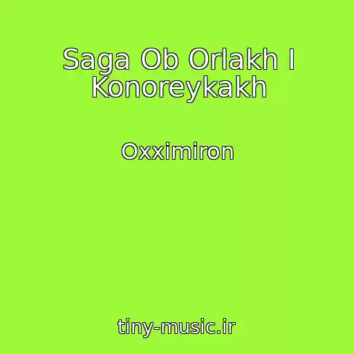 کاور آهنگ Saga Ob Orlakh I Konoreykakh از Oxximiron