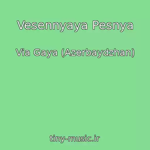 کاور آهنگ Vesennyaya Pesnya از Via Gaya (Azerbaydzhan)