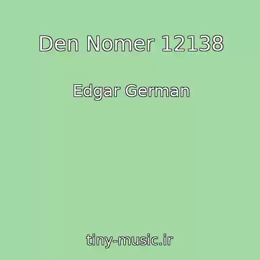 کاور آهنگ Den Nomer 12138 از Edgar German