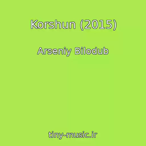 کاور آهنگ Korshun (2015) از Arsenіy Bіlodub