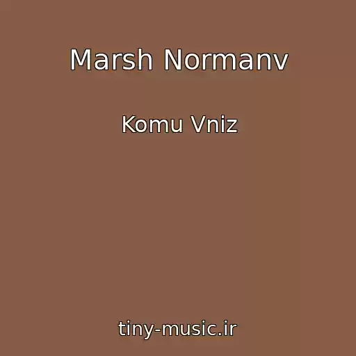 کاور آهنگ Marsh Normanv از Komu Vniz