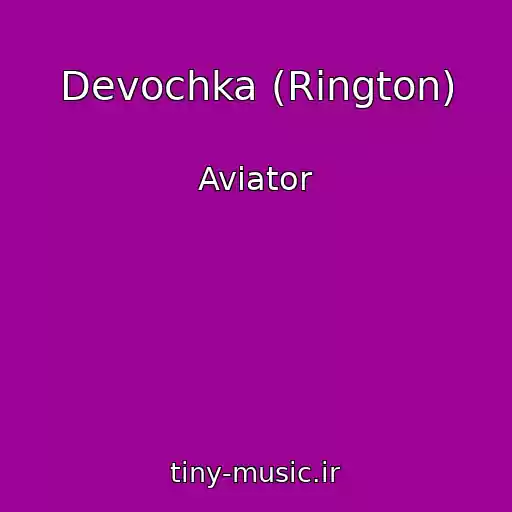 کاور آهنگ Devochka (Rington) از Aviator
