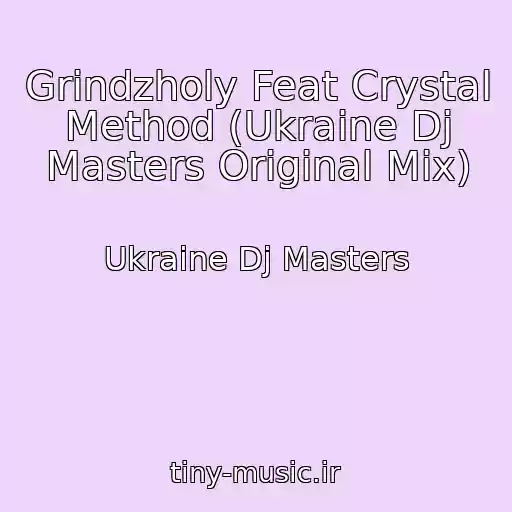 کاور آهنگ Grindzholy Feat Crystal Method (Ukraine Dj Masters Original Mix) از Ukraine Dj Masters