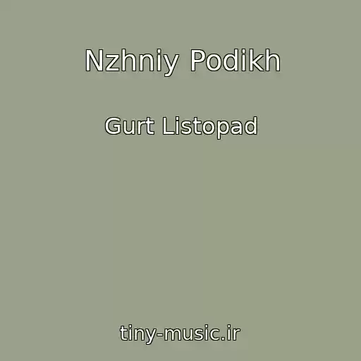 کاور آهنگ Nzhniy Podikh از Gurt Listopad