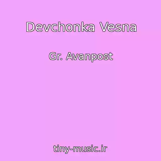 کاور آهنگ Devchonka Vesna از Gr. Avanpost
