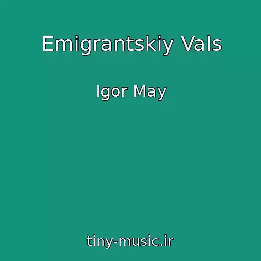 کاور آهنگ Emigrantskiy Vals از Igor May