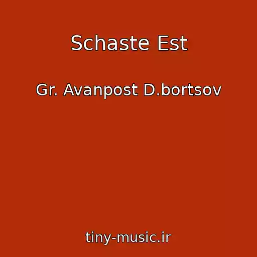 کاور آهنگ Schaste Est از Gr. Avanpost D.bortsov