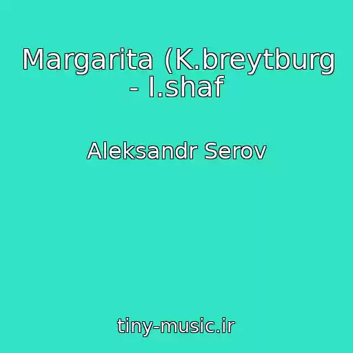 کاور آهنگ Margarita (K.breytburg - I.shaf از Aleksandr Serov