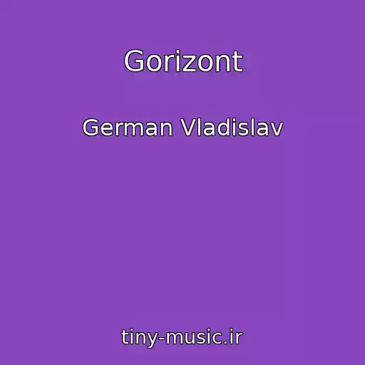 کاور آهنگ Gorizont از German Vladislav