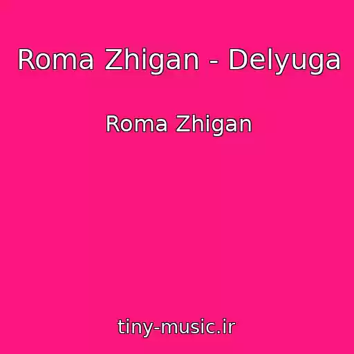 کاور آهنگ Roma Zhigan - Delyuga از Roma Zhigan