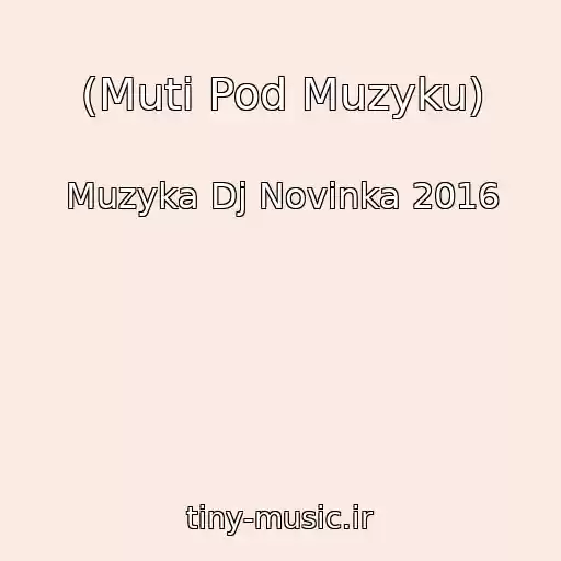 کاور آهنگ (Muti Pod Muzyku) از Muzyka Dj Novinka 2016