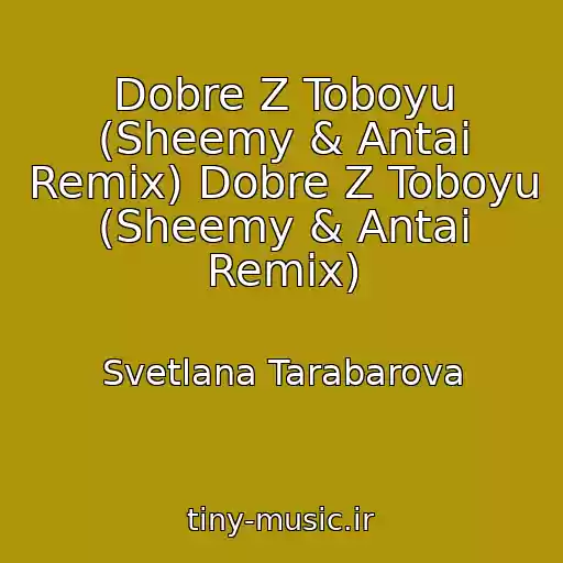 کاور آهنگ Dobre Z Toboyu (Sheemy & Antai Remix) Dobre Z Toboyu (Sheemy & Antai Remix) از Svetlana Tarabarova