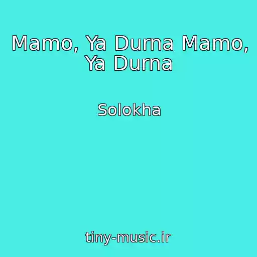 کاور آهنگ Mamo, Ya Durna Mamo, Ya Durna از Solokha