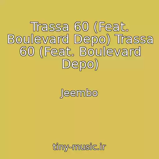کاور آهنگ Trassa 60 (Feat. Boulevard Depo) Trassa 60 (Feat. Boulevard Depo) از Jeembo