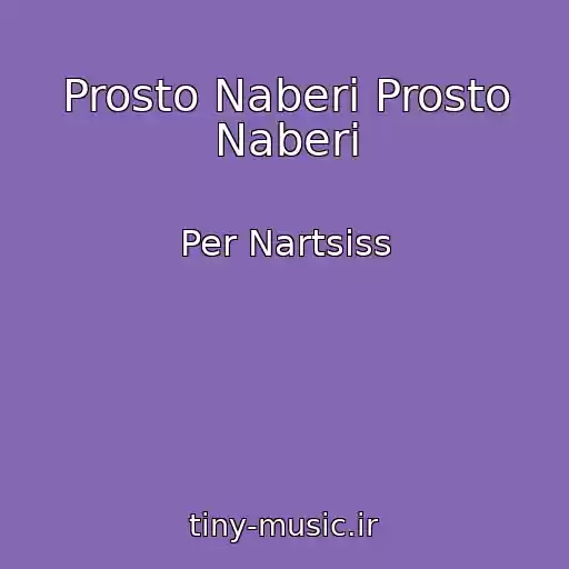 کاور آهنگ Prosto Naberi Prosto Naberi از Per Nartsiss
