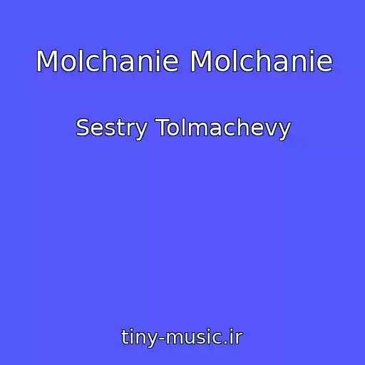 کاور آهنگ Molchanie Molchanie از Sestry Tolmachevy
