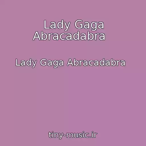 کاور آهنگ Lady Gaga Abracadabra   از Lady Gaga Abracadabra  