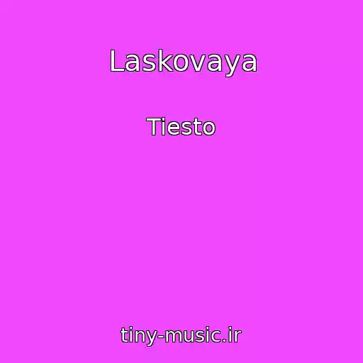 کاور آهنگ Laskovaya از Tiesto