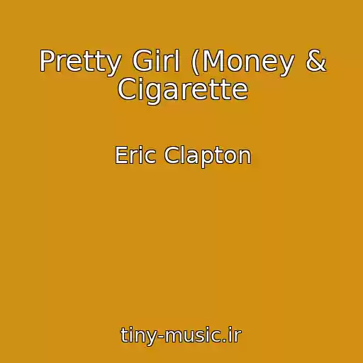 کاور آهنگ Pretty Girl (Money & Cigarette از Eric Clapton