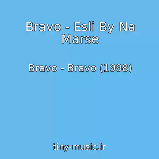 کاور آهنگ Bravo - Esli By Na Marse از Bravo - Bravo (1998)