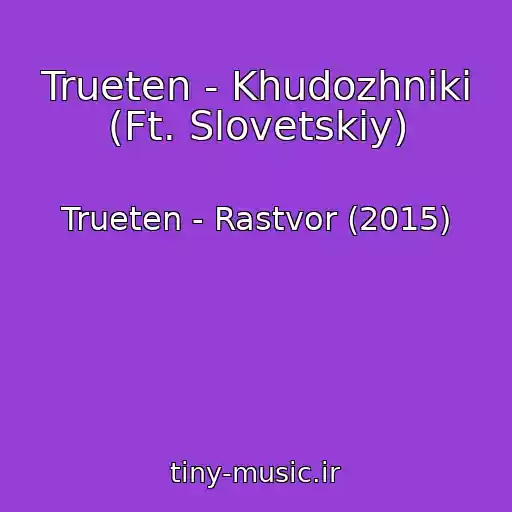 کاور آهنگ Trueten - Khudozhniki (Ft. Slovetskiy) از Trueten - Rastvor (2015)