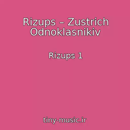 کاور آهنگ Rizups – Zustrіch Odnoklasnikіv از Rizups 1