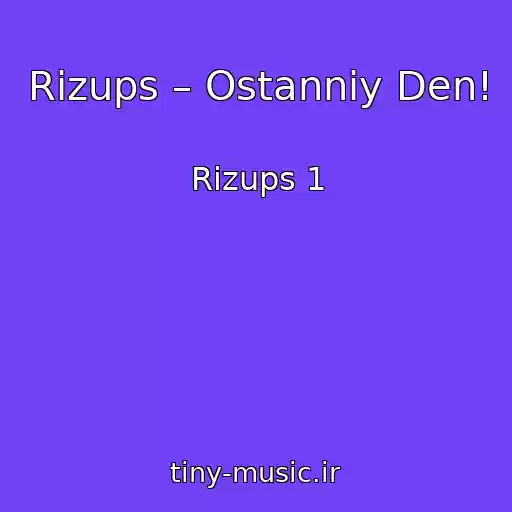 کاور آهنگ Rizups – Ostannіy Den! از Rizups 1