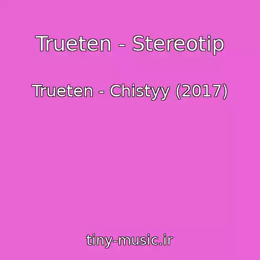 کاور آهنگ Trueten - Stereotip از Trueten - Chistyy (2017)