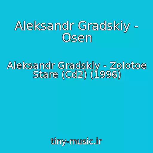 کاور آهنگ Aleksandr Gradskiy - Osen از Aleksandr Gradskiy - Zolotoe Stare (Cd2) (1996)