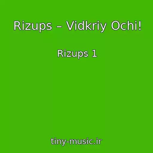 کاور آهنگ Rizups – Vіdkriy Ochі! از Rizups 1