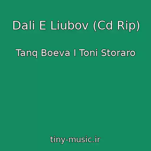 کاور آهنگ Dali E Liubov (Cd Rip) از Tanq Boeva I Toni Storaro