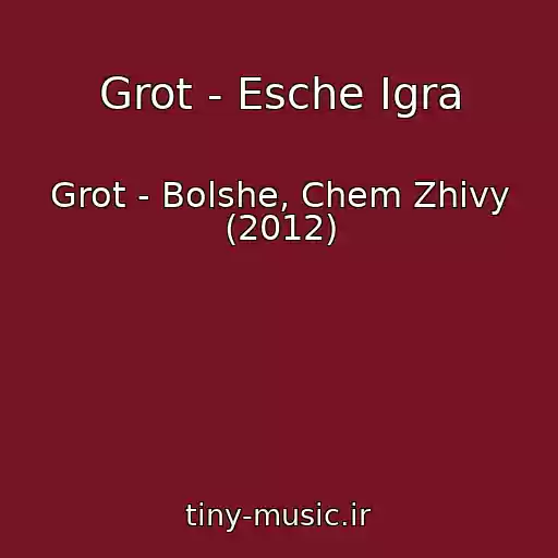 کاور آهنگ Grot - Esche Igra از Grot - Bolshe, Chem Zhivy (2012)