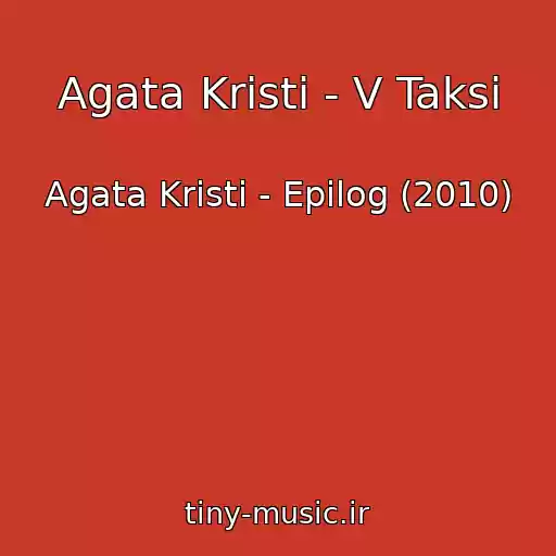 کاور آهنگ Agata Kristi - V Taksi از Agata Kristi - Epilog (2010)