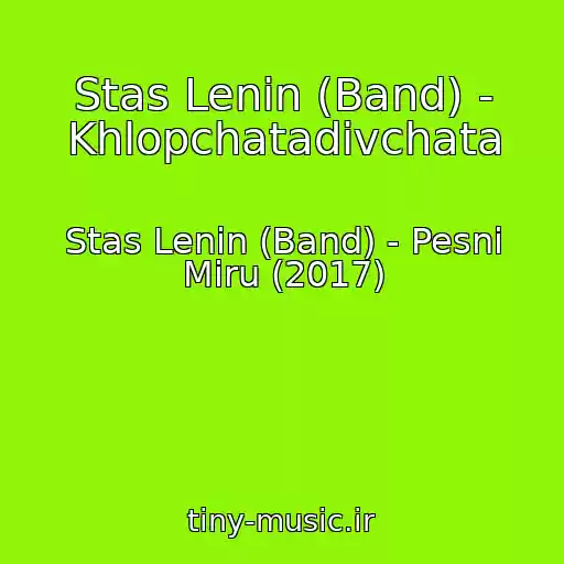 کاور آهنگ Stas Lenin (Band) - Khlopchatadivchata از Stas Lenin (Band) - Pesni Miru (2017)