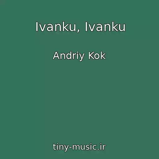 کاور آهنگ Іvanku, Іvanku از Andrіy Kok