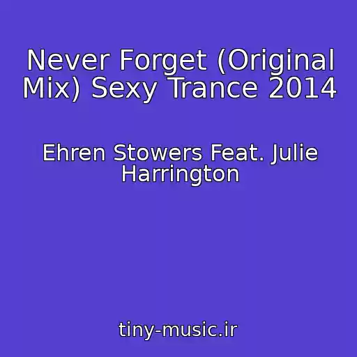 کاور آهنگ Never Forget (Original Mix) Sexy Trance 2014 از Ehren Stowers Feat. Julie Harrington