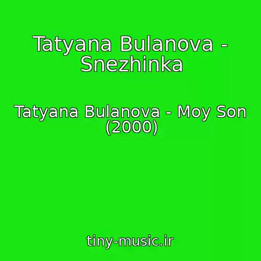 کاور آهنگ Tatyana Bulanova - Snezhinka از Tatyana Bulanova - Moy Son (2000)