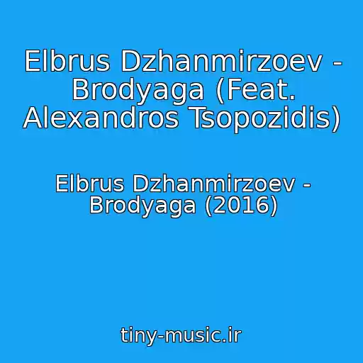 کاور آهنگ Elbrus Dzhanmirzoev - Brodyaga (Feat. Alexandros Tsopozidis) از Elbrus Dzhanmirzoev - Brodyaga (2016)