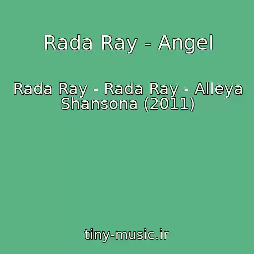 کاور آهنگ Rada Ray - Angel از Rada Ray - Rada Ray - Alleya Shansona (2011)