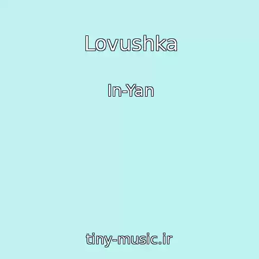 کاور آهنگ Lovushka از In-Yan