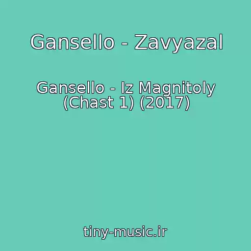 کاور آهنگ Gansello - Zavyazal از Gansello - Iz Magnitoly (Chast 1) (2017)