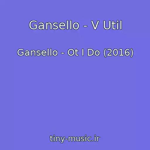 کاور آهنگ Gansello - V Util از Gansello - Ot I Do (2016)
