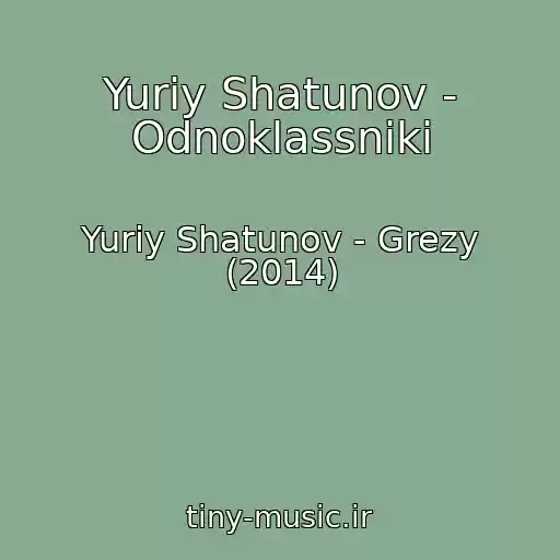 کاور آهنگ Yuriy Shatunov - Odnoklassniki از Yuriy Shatunov - Grezy (2014)