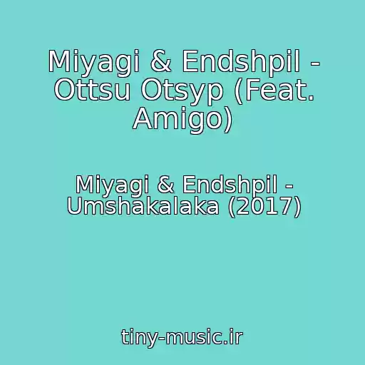 کاور آهنگ Miyagi & Endshpil - Ottsu Otsyp (Feat. Amigo) از Miyagi & Endshpil - Umshakalaka (2017)