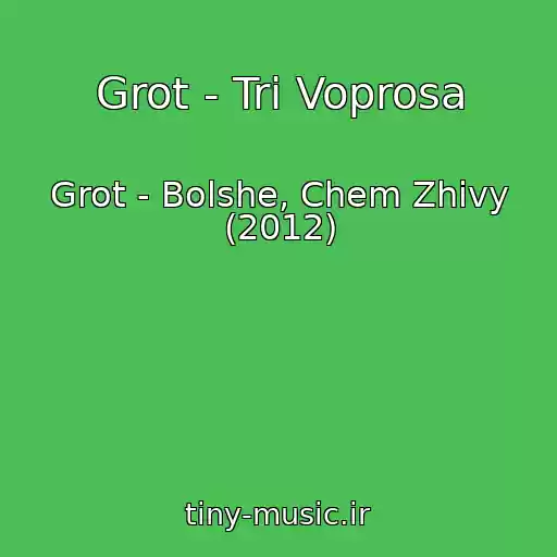 کاور آهنگ Grot - Tri Voprosa از Grot - Bolshe, Chem Zhivy (2012)